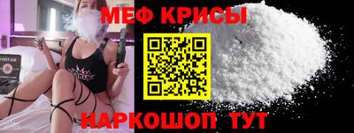 таблы Кингисепп