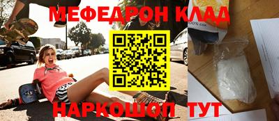 амфетамин Кинель