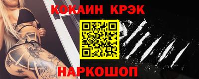 таблы Кингисепп