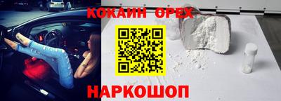 гидра Канаш