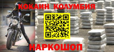гидра Канаш