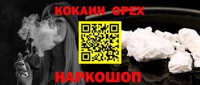 амфетамин Кинель