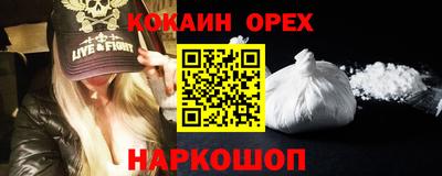 амфетамин Кинель