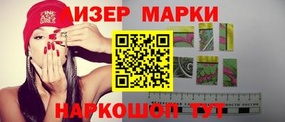 амфетамин Кинель