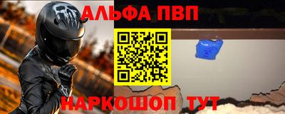 амфетамин Кинель