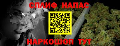 меф Кимры