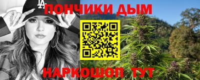 винт Кандалакша