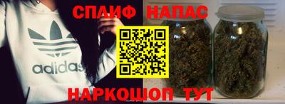 меф Кимры