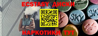 дмт Камышлов