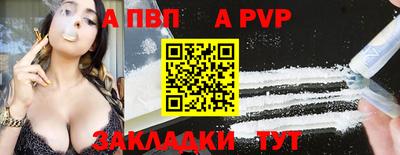 винт Кандалакша