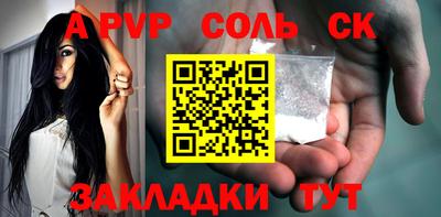 таблы Кингисепп