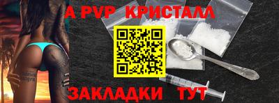 меф Кимры