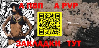 таблы Кингисепп