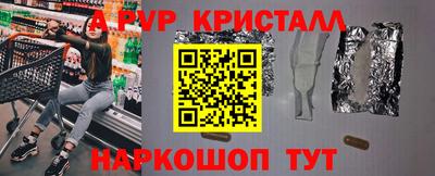 меф Кимры