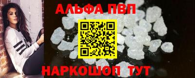 амфетамин Кинель