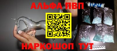 амфетамин Кинель
