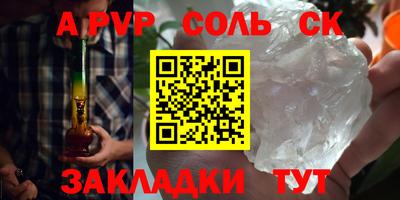 гидра Канаш