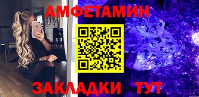 винт Кандалакша