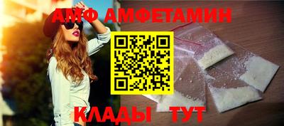 таблы Кингисепп