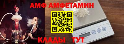 гидра Канаш