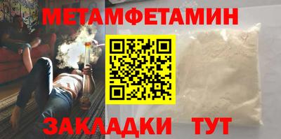 меф Кимры