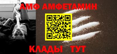 меф Кимры