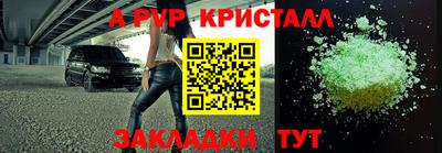 гидра Канаш