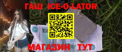 амфетамин Кинель