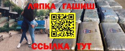 гидра Канаш