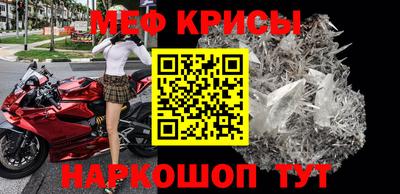 амфетамин Кинель