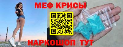 таблы Кингисепп