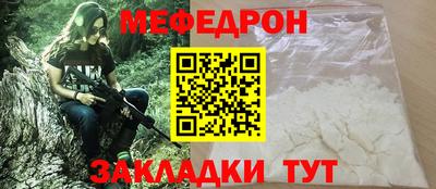 винт Кандалакша