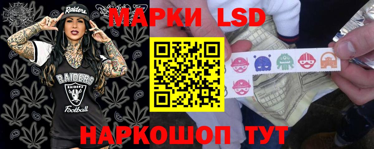 LSD-25 экстази ecstasy Красноярск