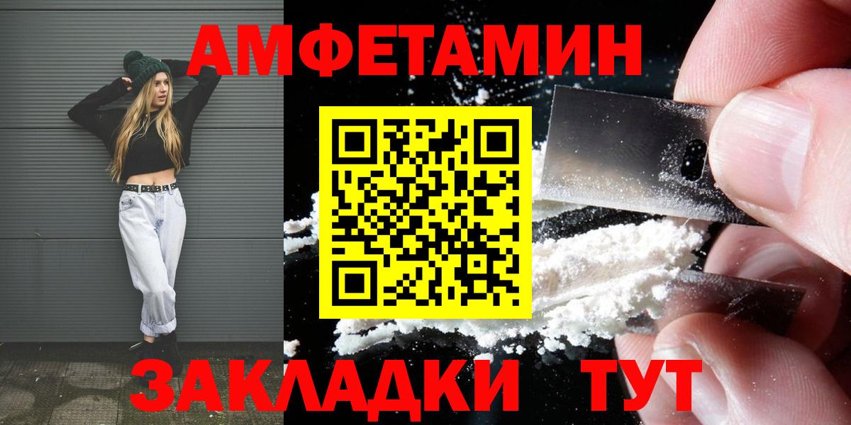 Метамфетамин пудра Красноярск